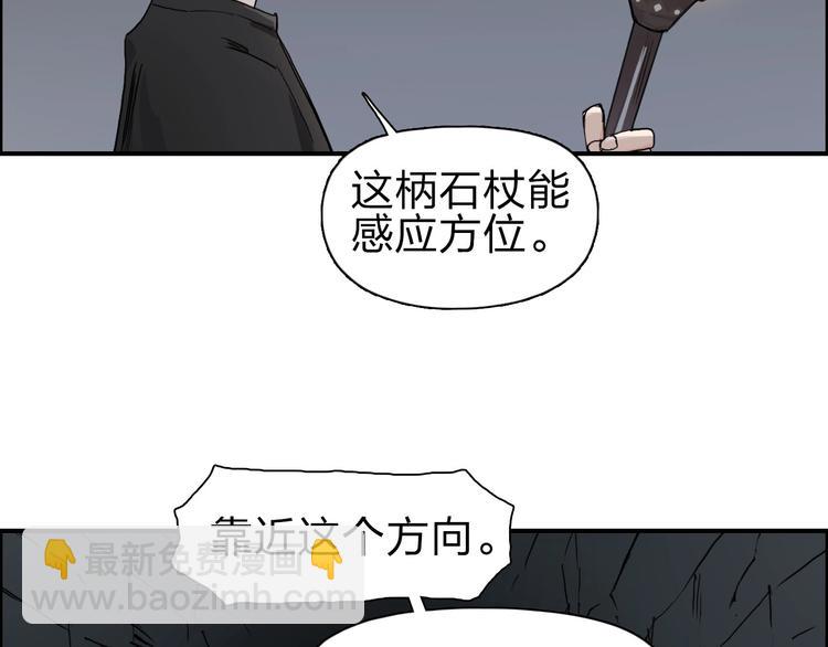 超能立方 - 第211話 此乃商機(2/4) - 6