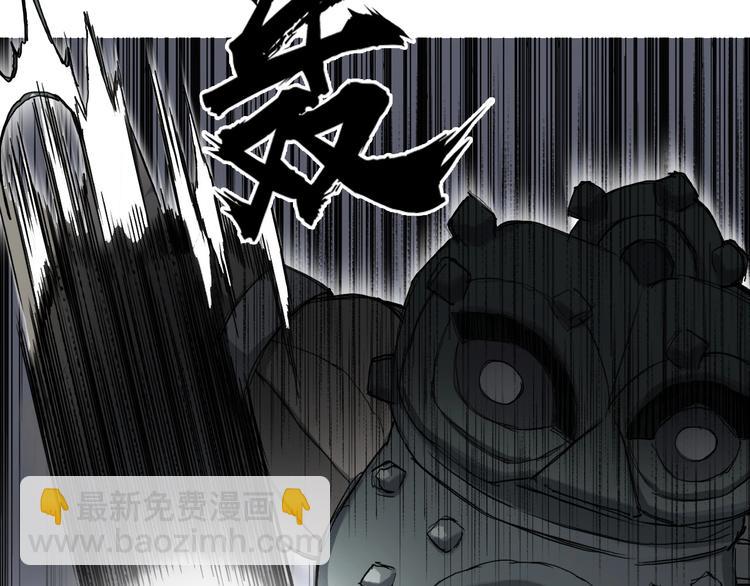 超能立方 - 第211話 此乃商機(2/4) - 3