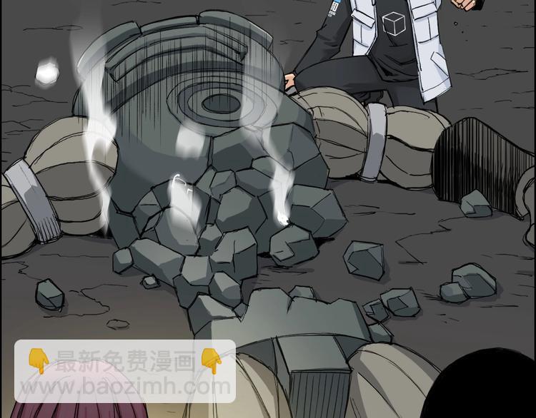 超能立方 - 第211話 此乃商機(2/4) - 1