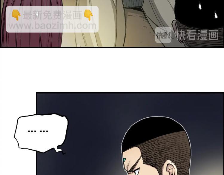 超能立方 - 第211話 此乃商機(2/4) - 2