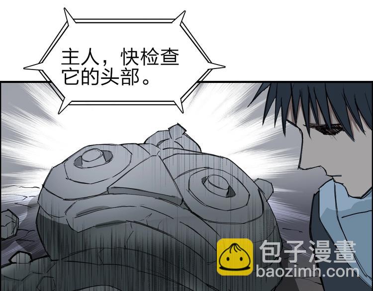 超能立方 - 第211話 此乃商機(2/4) - 7