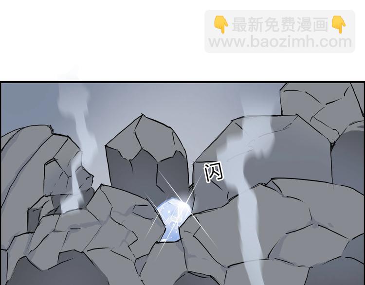 超能立方 - 第211話 此乃商機(2/4) - 4