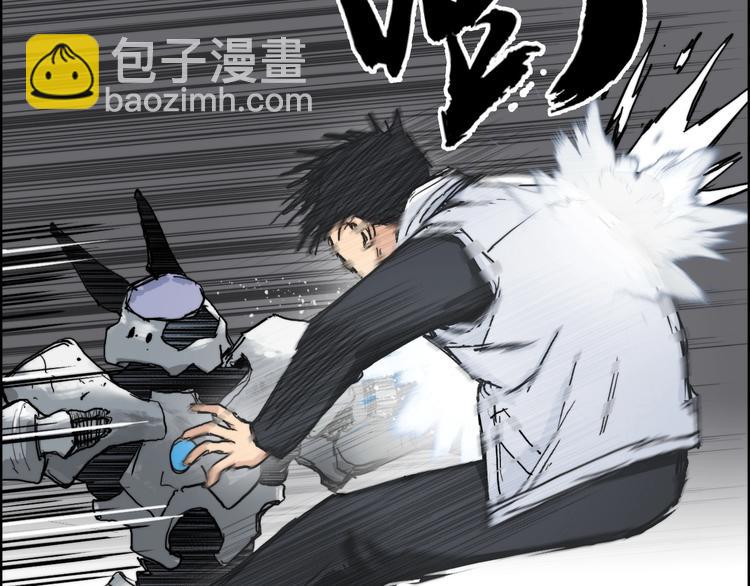 超能立方 - 第213話 此處別有洞天(3/4) - 8