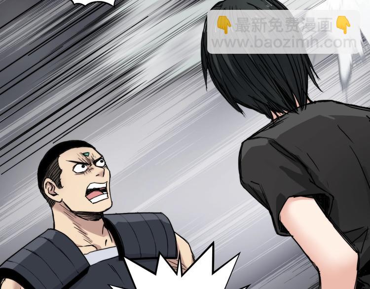 超能立方 - 第213話 此處別有洞天(3/4) - 2