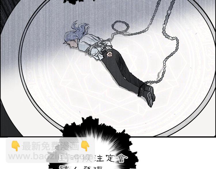 超能立方 - 第213話 此處別有洞天(1/4) - 3