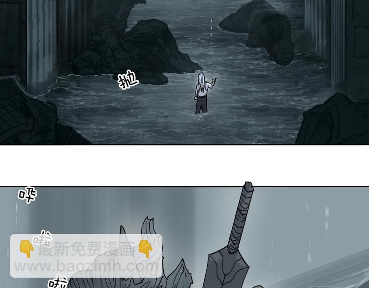 超能立方 - 第213話 此處別有洞天(3/4) - 6