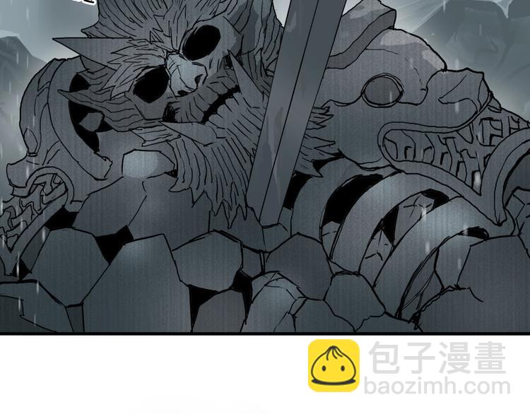 超能立方 - 第213話 此處別有洞天(3/4) - 7