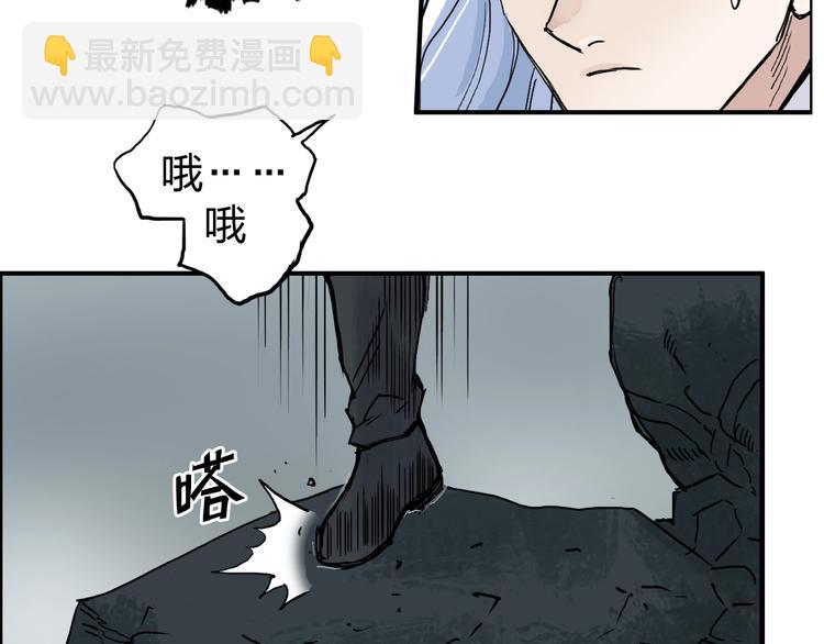 超能立方 - 第213話 此處別有洞天(3/4) - 6