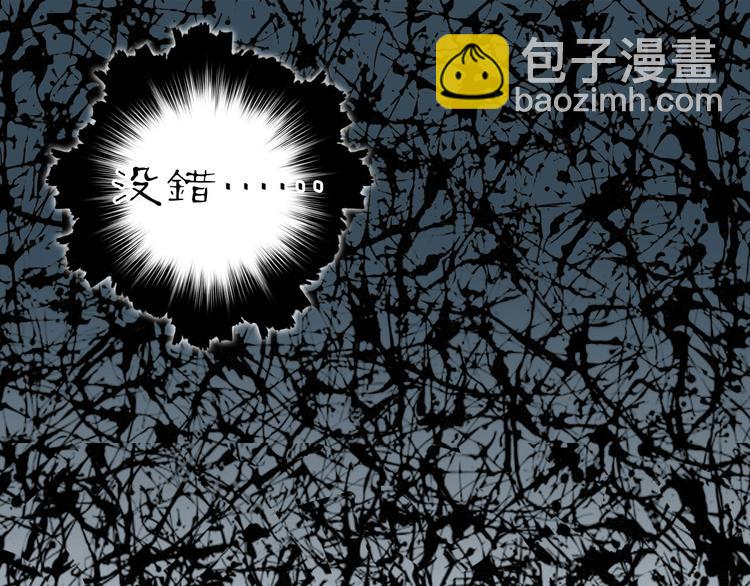 超能立方 - 第213話 此處別有洞天(3/4) - 4