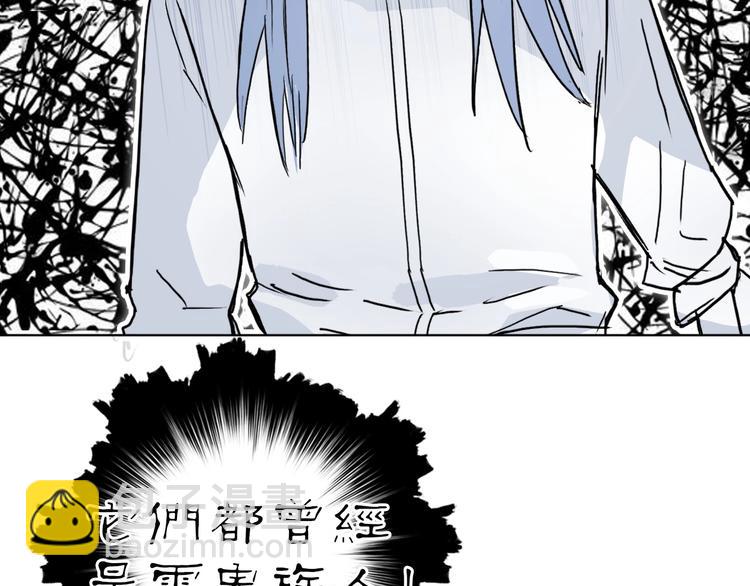 超能立方 - 第213話 此處別有洞天(3/4) - 6