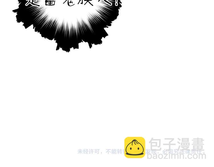 超能立方 - 第213話 此處別有洞天(4/4) - 5