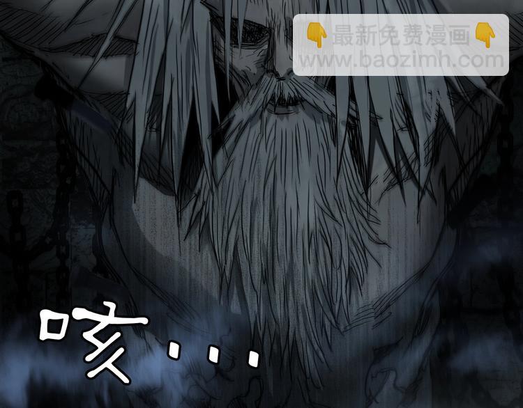 超能立方 - 第213話 此處別有洞天(4/4) - 5