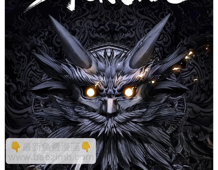 超能立方 - 第213話 此處別有洞天(4/4) - 5