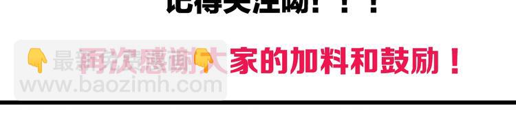 超能立方 - 第213話 此處別有洞天(4/4) - 2