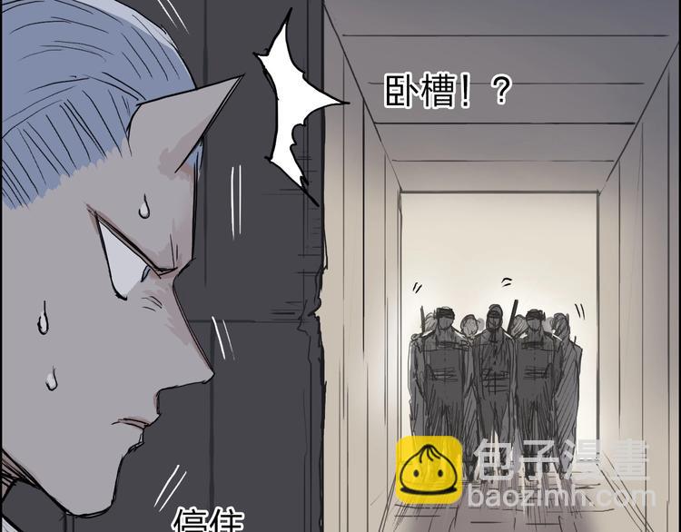 超能立方 - 第213話 此處別有洞天(1/4) - 3