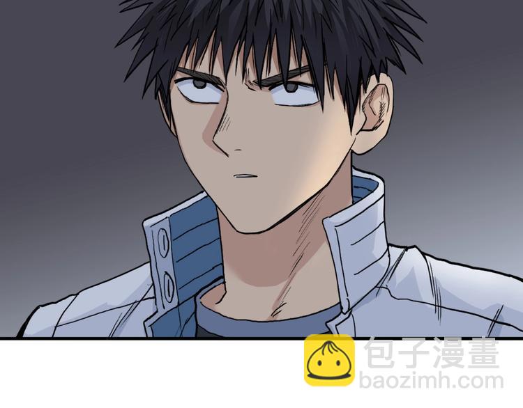 超能立方 - 第213話 此處別有洞天(1/4) - 6