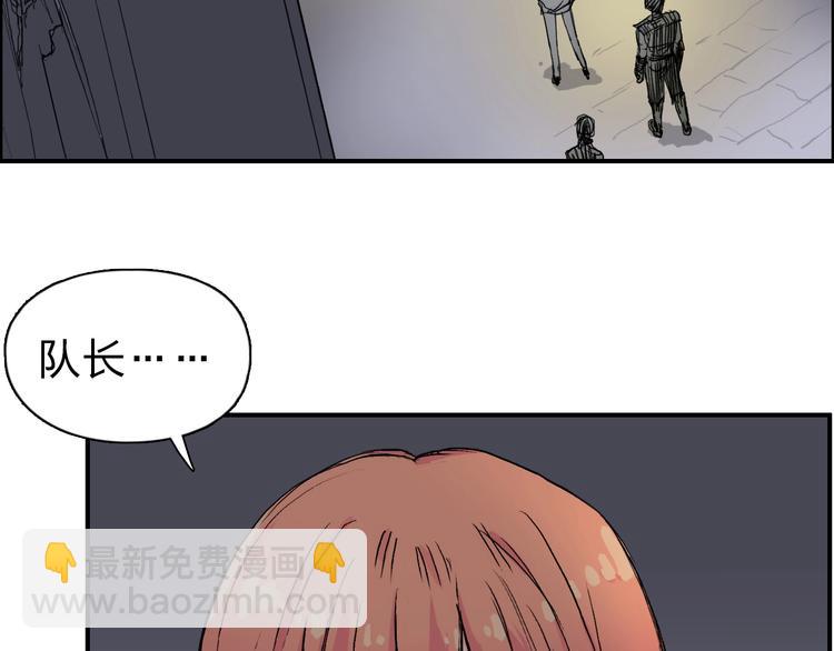 超能立方 - 第213話 此處別有洞天(1/4) - 2