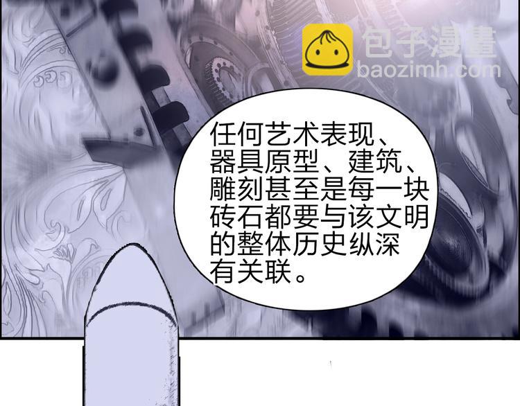 超能立方 - 第213話 此處別有洞天(1/4) - 6