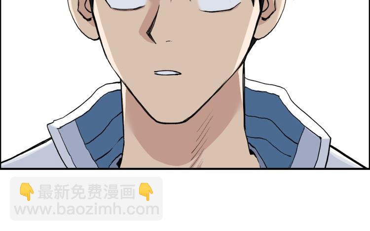 超能立方 - 第213話 此處別有洞天(1/4) - 1