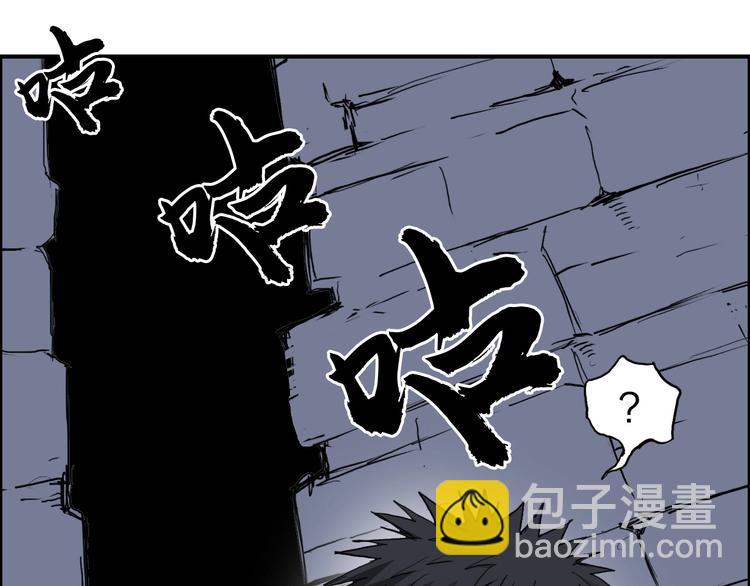 超能立方 - 第213話 此處別有洞天(1/4) - 2