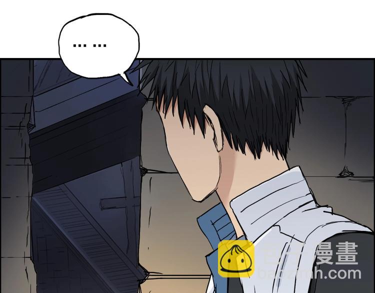 超能立方 - 第213話 此處別有洞天(2/4) - 2