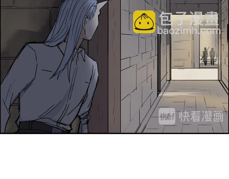 超能立方 - 第213話 此處別有洞天(1/4) - 6