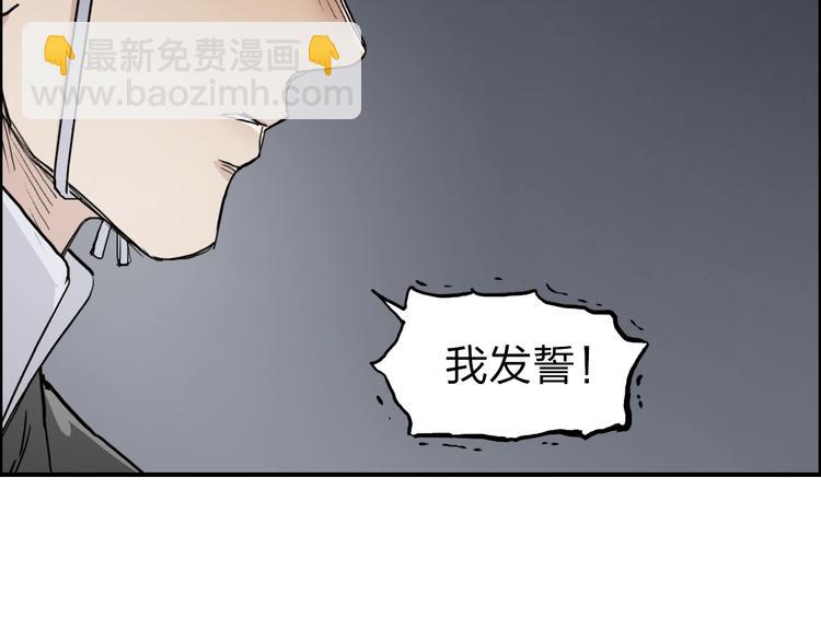 超能立方 - 第213話 此處別有洞天(2/4) - 8