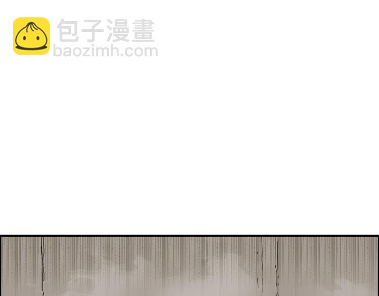 超能立方 - 第213話 此處別有洞天(2/4) - 1