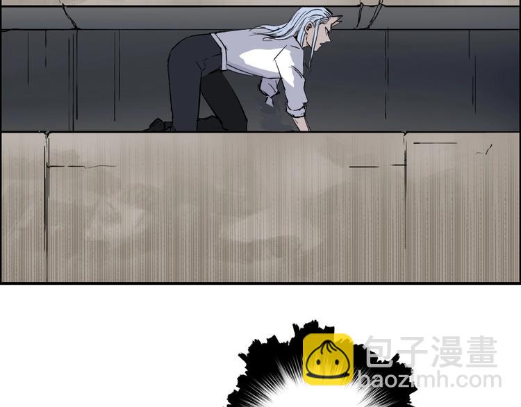 超能立方 - 第213話 此處別有洞天(2/4) - 2