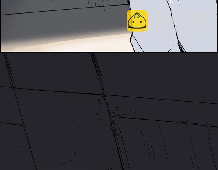 超能立方 - 第213話 此處別有洞天(2/4) - 6