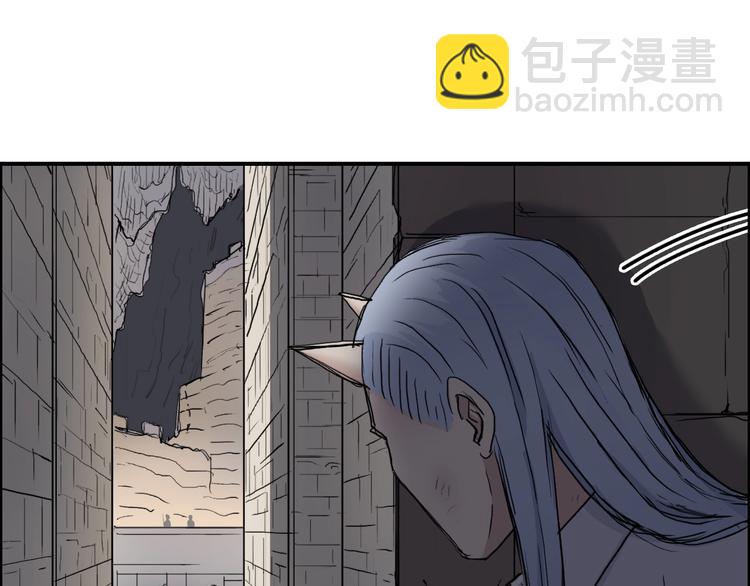 超能立方 - 第213話 此處別有洞天(1/4) - 7