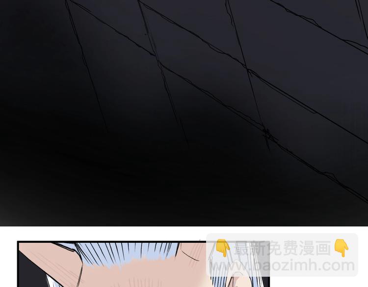 超能立方 - 第213話 此處別有洞天(2/4) - 1