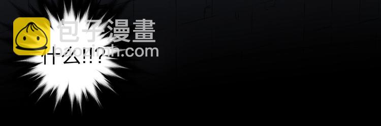 超能立方 - 第213話 此處別有洞天(2/4) - 4