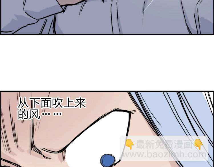 超能立方 - 第213話 此處別有洞天(2/4) - 1