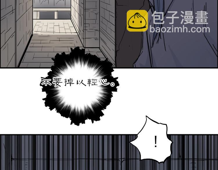 超能立方 - 第213話 此處別有洞天(1/4) - 8