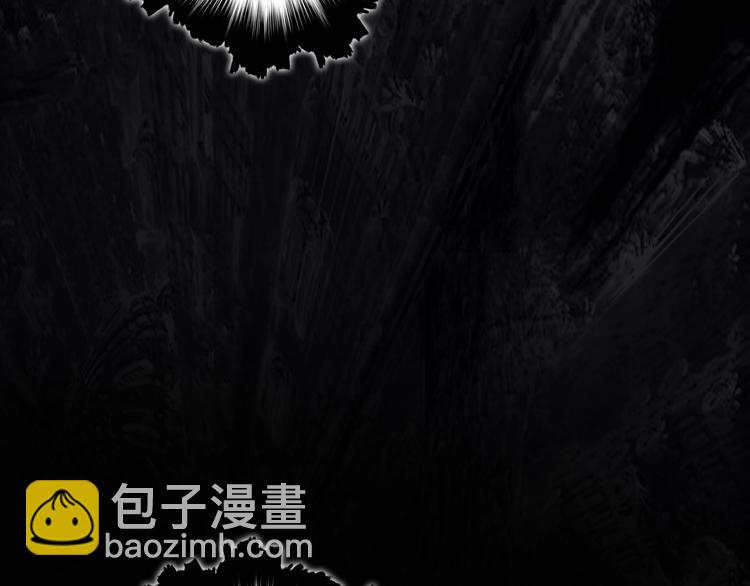 超能立方 - 第213話 此處別有洞天(2/4) - 4