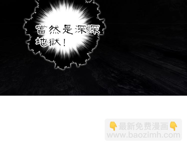 超能立方 - 第213話 此處別有洞天(2/4) - 5