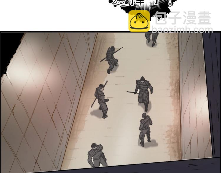 超能立方 - 第213話 此處別有洞天(2/4) - 3