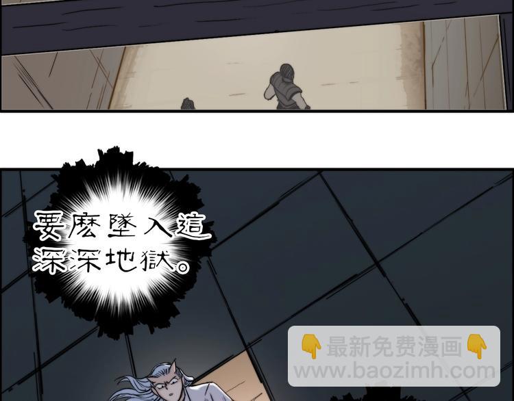 超能立方 - 第213話 此處別有洞天(2/4) - 4