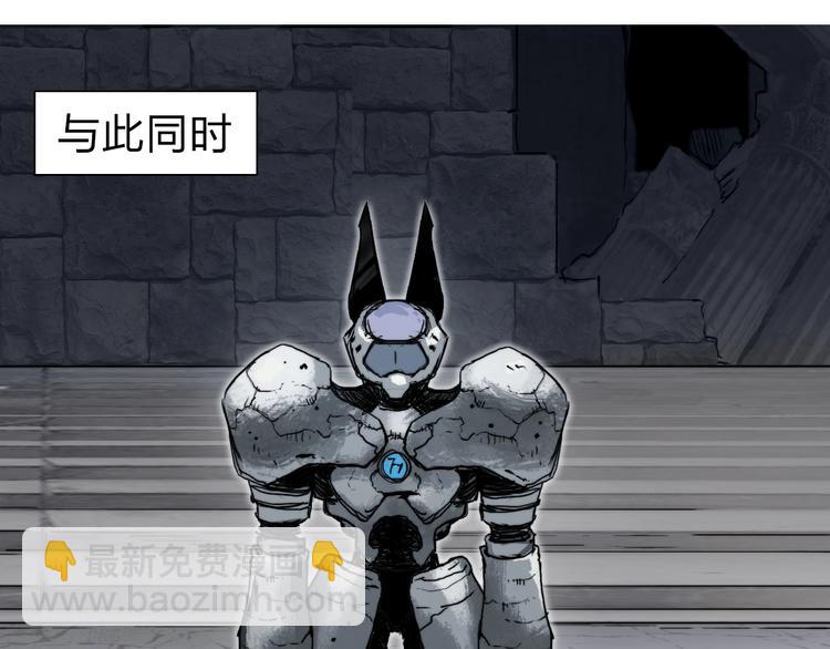 超能立方 - 第213話 此處別有洞天(2/4) - 4