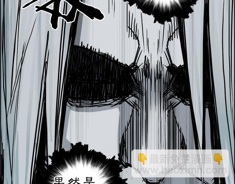 超能立方 - 第215話 信念的代價(3/4) - 5