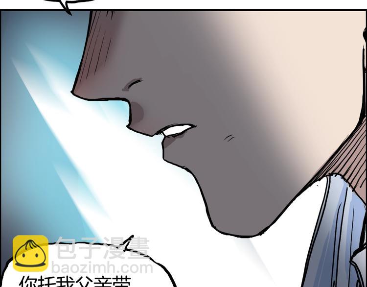 超能立方 - 第215話 信念的代價(3/4) - 7