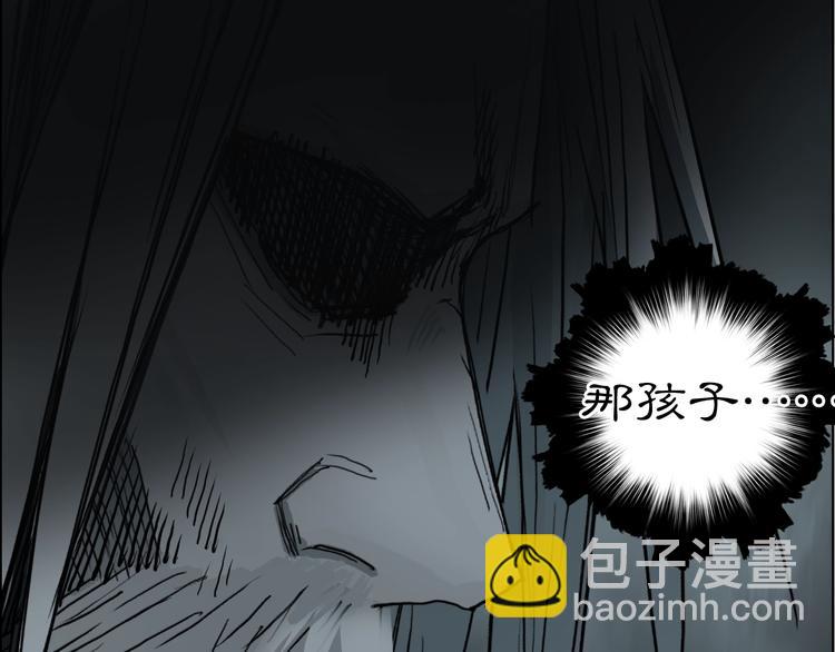 超能立方 - 第215話 信念的代價(3/4) - 1