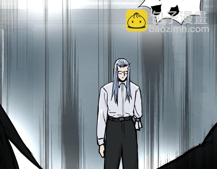 超能立方 - 第215話 信念的代價(3/4) - 3