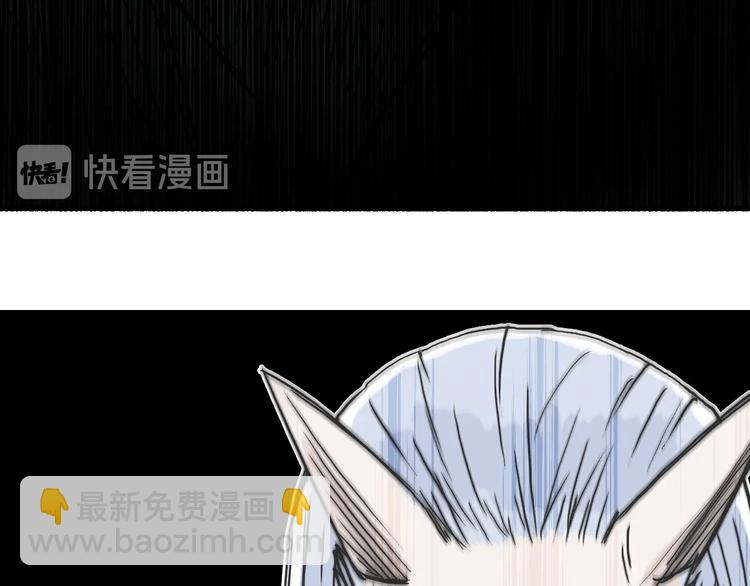 超能立方 - 第215話 信念的代價(3/4) - 5