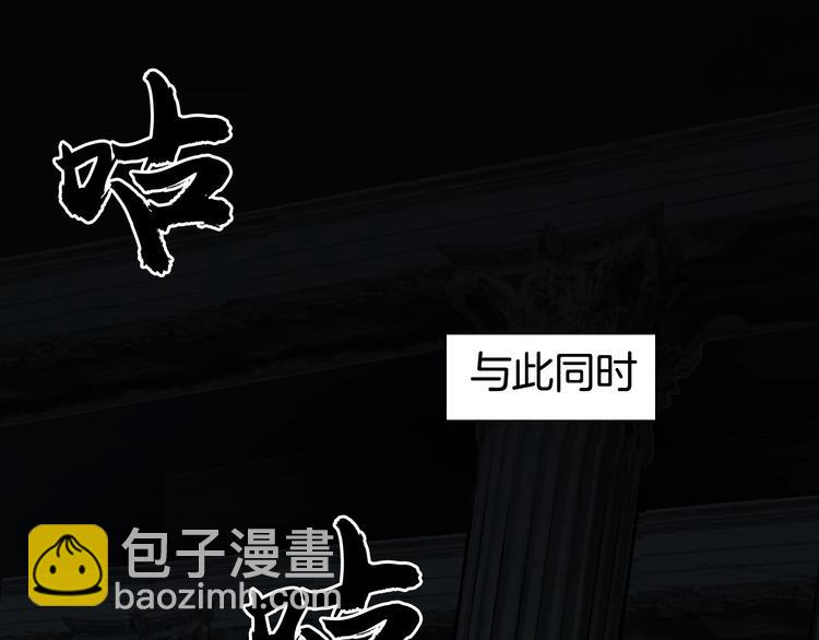 超能立方 - 第215話 信念的代價(3/4) - 8