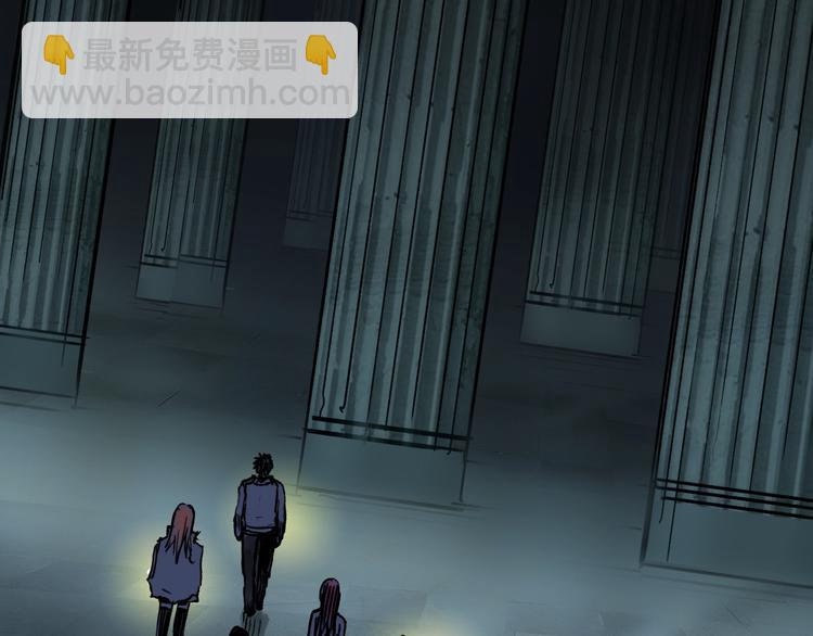 超能立方 - 第215話 信念的代價(3/4) - 2