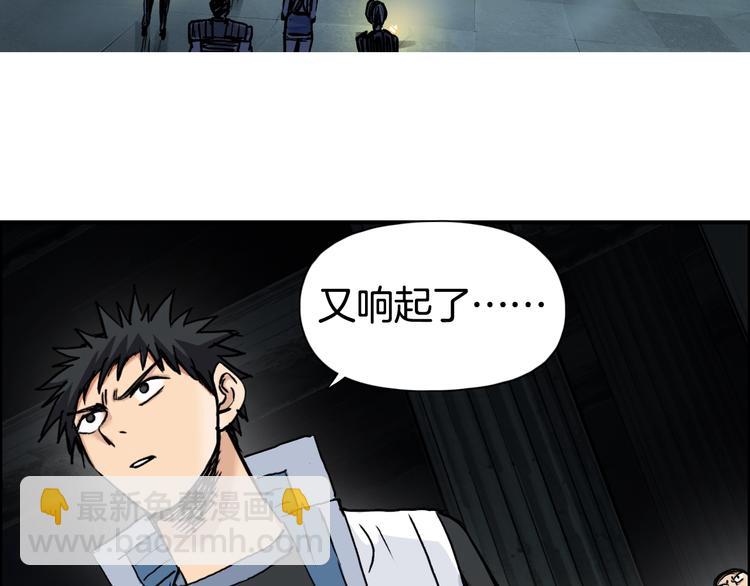 超能立方 - 第215話 信念的代價(3/4) - 3