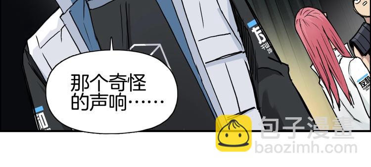 超能立方 - 第215話 信念的代價(3/4) - 4