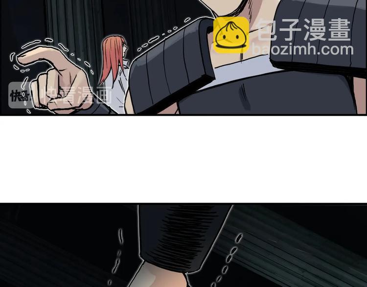 超能立方 - 第215話 信念的代價(3/4) - 6